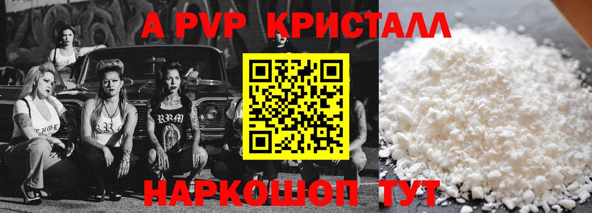 APVP СК кристаллы  Бошки Шишки  Вход с VPN  ГАШ  Cocaine  Мефедрон  Меф   Орск  ГАШ 