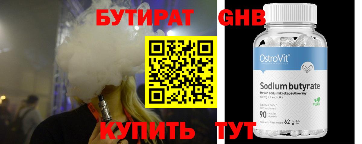 Мефедрон Орск