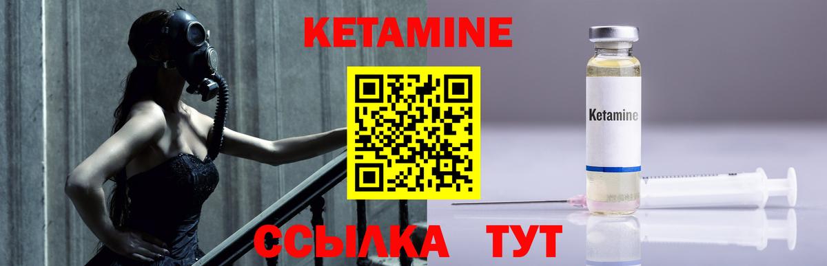 КЕТАМИН ketamine  Кетамин ketamine  Орск  Вход с VPN 