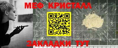 MESCALINE Комсомольск-на-Амуре