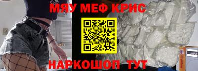 синтетический гашиш Конаково