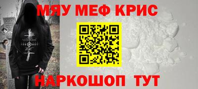 синтетический гашиш Конаково