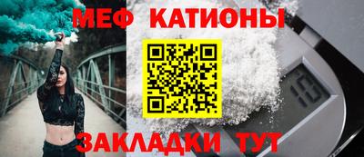 MESCALINE Комсомольск-на-Амуре
