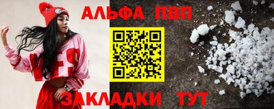 синтетический гашиш Конаково