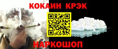 синтетический гашиш Конаково