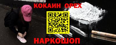 MESCALINE Комсомольск-на-Амуре