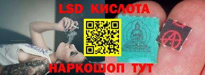 синтетический гашиш Конаково
