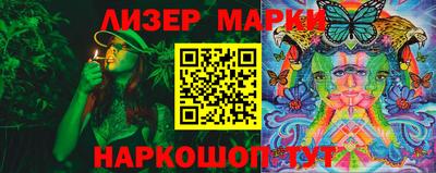 MESCALINE Комсомольск-на-Амуре
