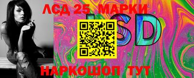 MESCALINE Комсомольск-на-Амуре