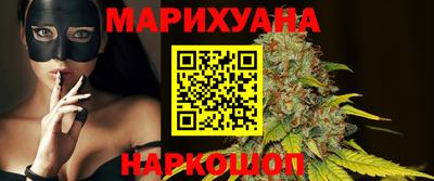 синтетический гашиш Конаково