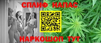 каннабис Кингисепп