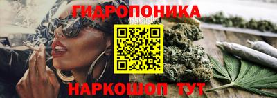 синтетический гашиш Конаково