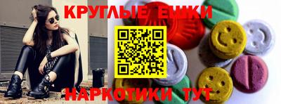 прущие грибы Кинель