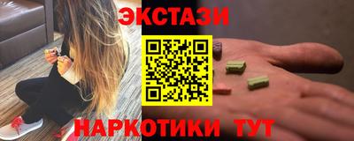MESCALINE Комсомольск-на-Амуре