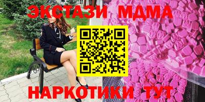 MESCALINE Комсомольск-на-Амуре