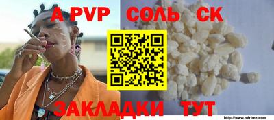 прущие грибы Кинель
