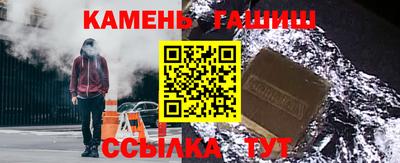 каннабис Кингисепп
