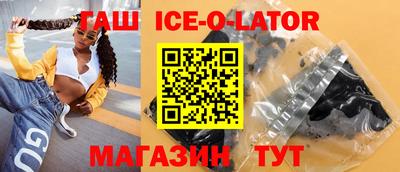 MESCALINE Комсомольск-на-Амуре