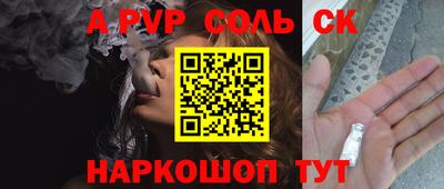 прущие грибы Кинель