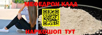 синтетический гашиш Конаково