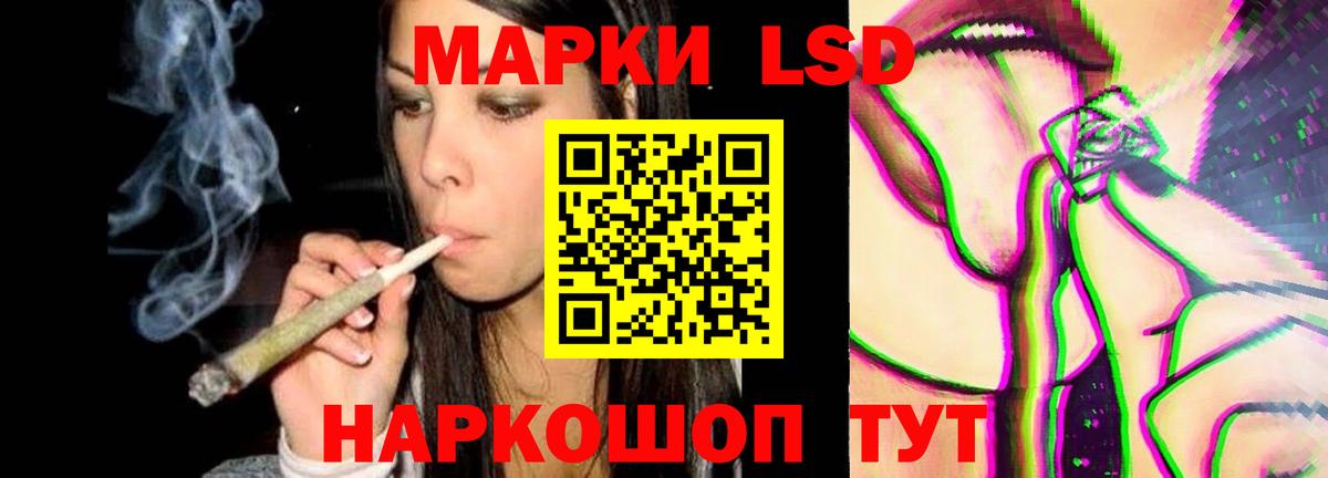 ЛСД экстази ecstasy Орск