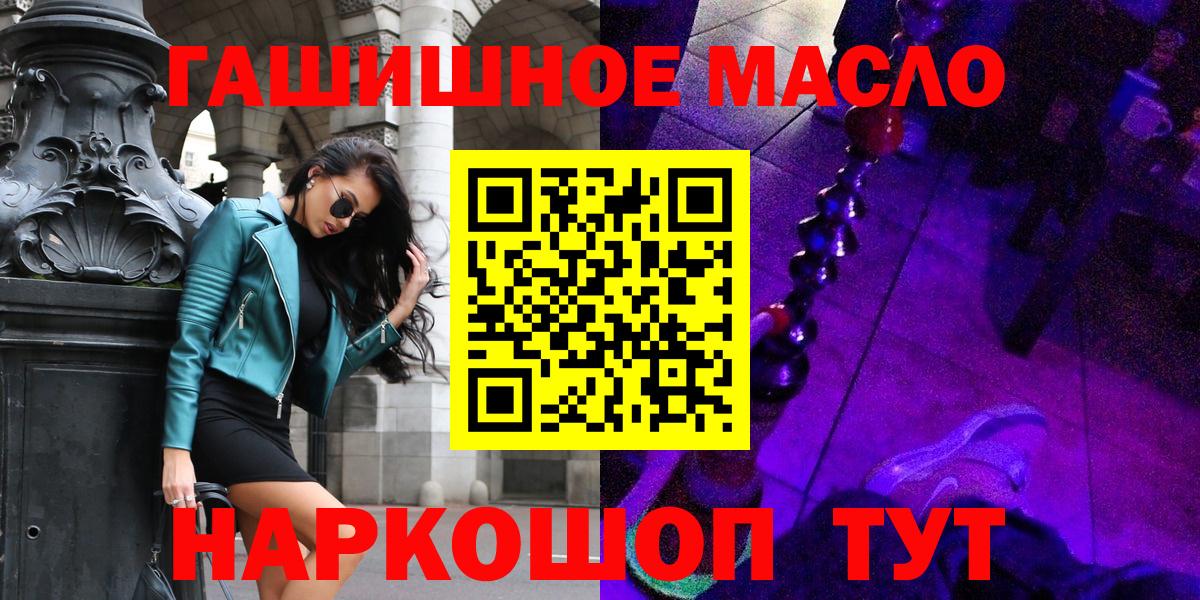 ТГК концентрат Орск