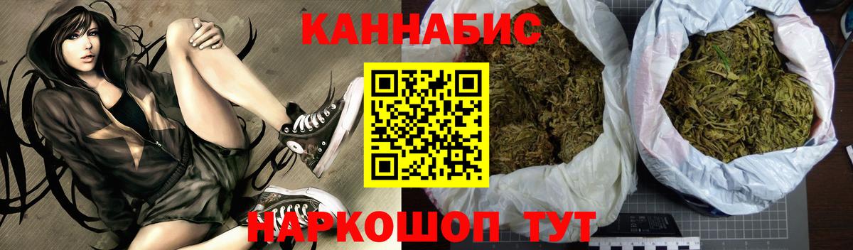 Шишки марихуана индика  Каннабис Bruce Banner  Канабис планчик  Вход с VPN  Орск 